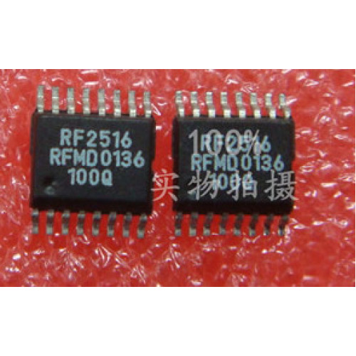 RF2516 5PCS/LOT